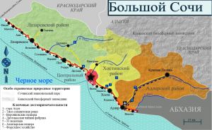 Курорты Большого Сочи - Отдых на курортах Сочинского района в Краснодарском крае